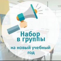 Репетитор по химии