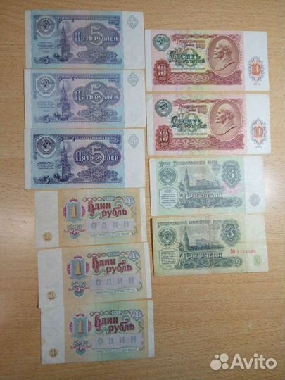 Коллекция банкнот СССР
