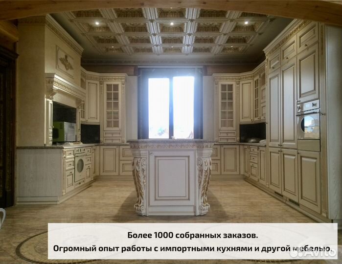 Сборка, ремонт, изготовление мебели