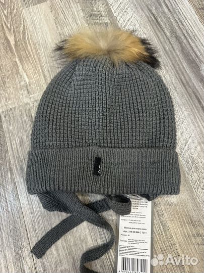 Gulliver шапка 50