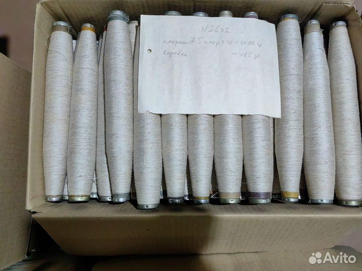 Пряжа СССР хлопок, лён на бобине