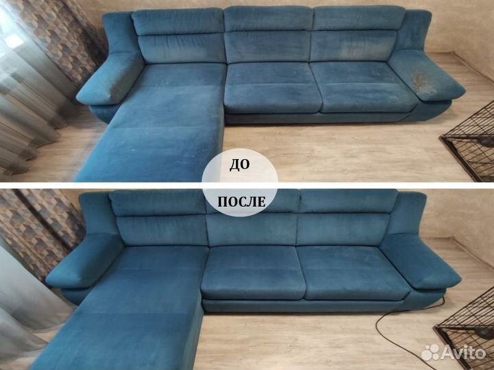 Чистка диванов и матрасов на дому