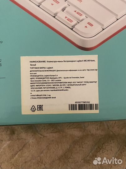 Клавиатура и мышь logitech mk240 nano