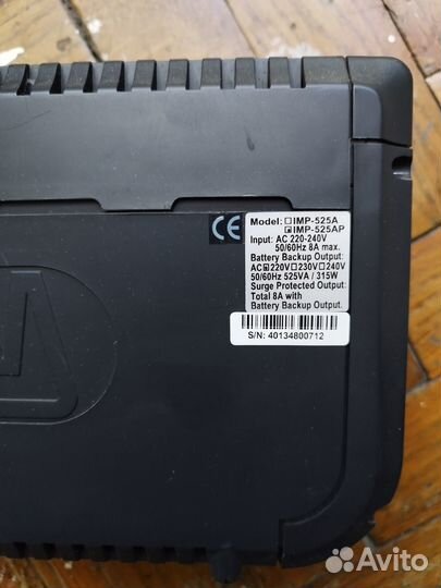 Ибп Powercom Imperial IMP-525AP