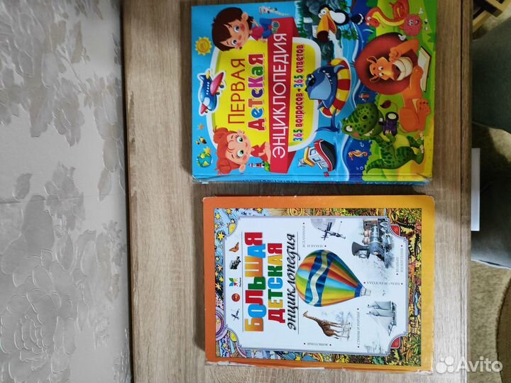 Книги художественная литература и детск энциклопед