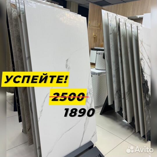 Керамогранит Индийский