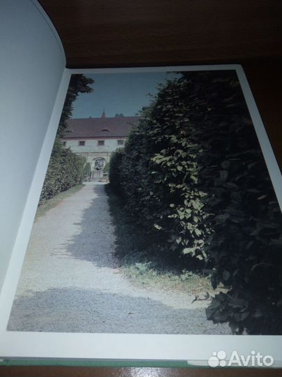 Энциклопедия садовода