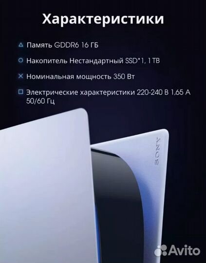 Playstation 5 ps5 slim с дисководом новая