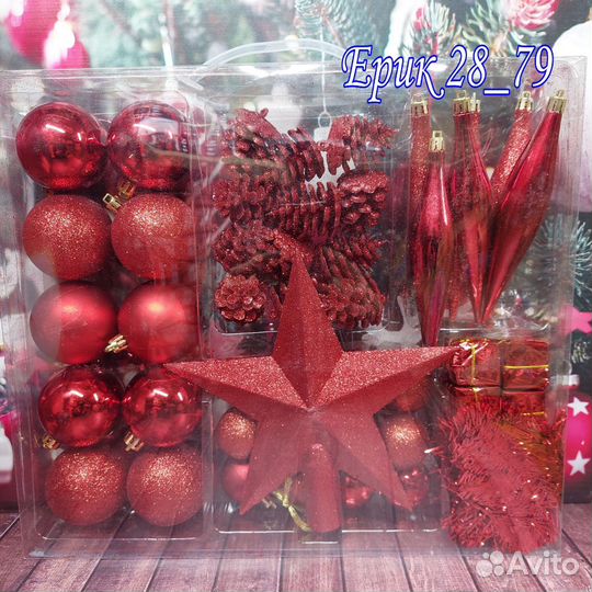 Елочные игрушки