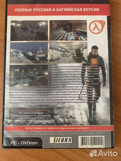 Компьютерная игра half-life 2
