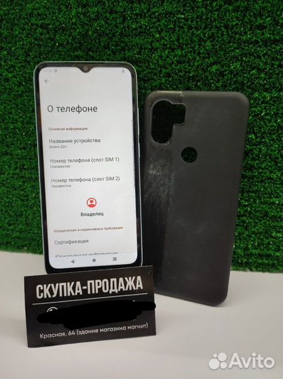 Xiaomi Redmi A2+, 3/64 ГБ