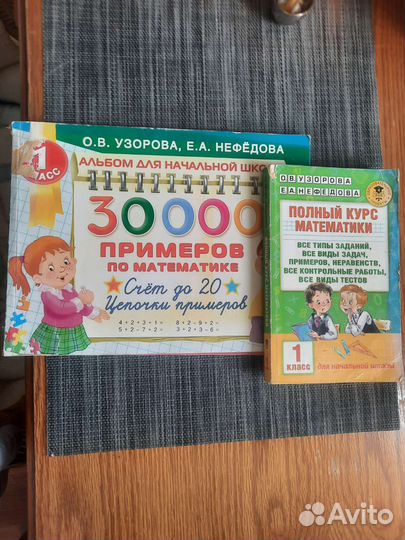 Детские книги пакетом