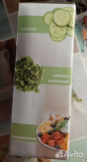 Мультирезка