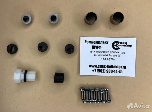 Ремкомплект коллектора Паджеро 3.8 6g75, MN135871