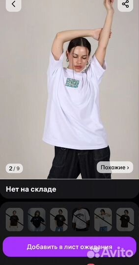 Женские вещи пакетом 48 на доставку