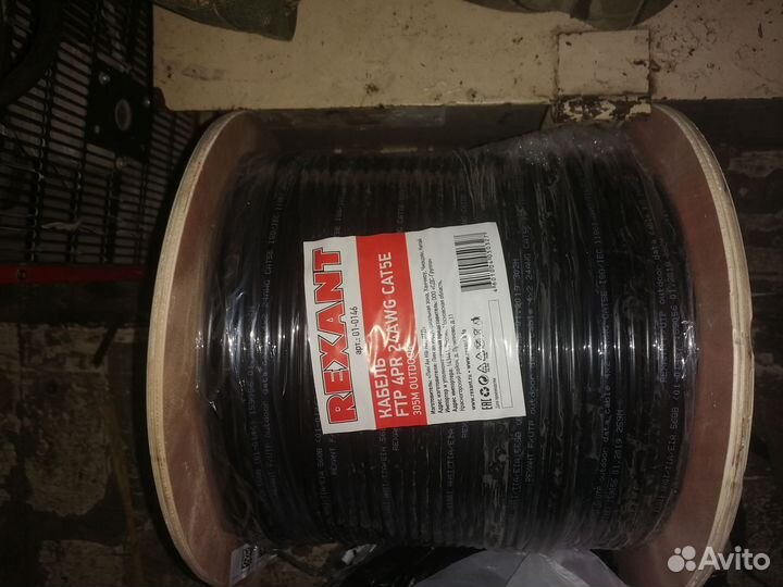 Кабель витая пара ftp 5e 4 пары