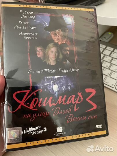 Кошмар на улице вязов 1-3-5 часть