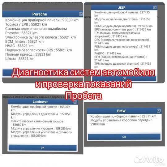 Автоподбор. Автоэксперт. Выездной осмотр.Волгоград