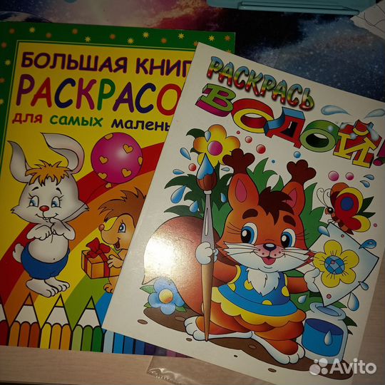 Детские раскраски