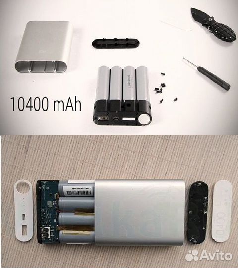 Зарядное повербанк