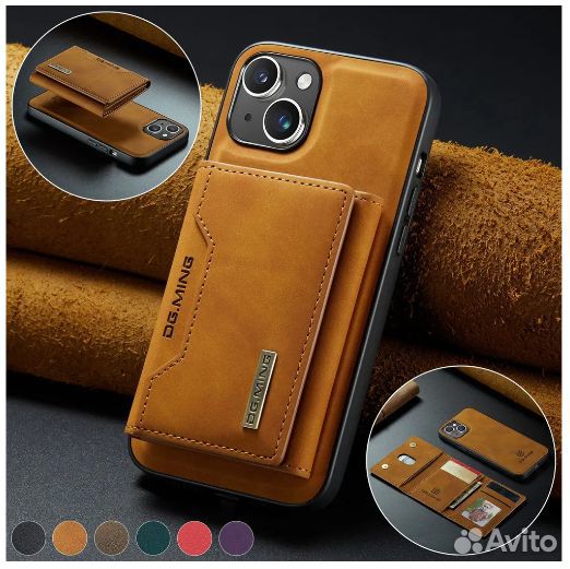 Чехол кошелек картхолдер iPhone 13 mini