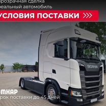 Scania S500, 2023