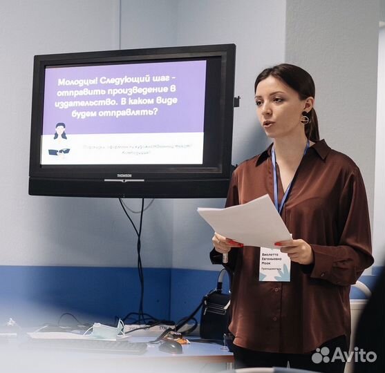 Репетитор по русскому языку и литературе