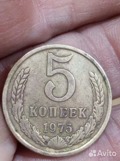 Монеты СССР