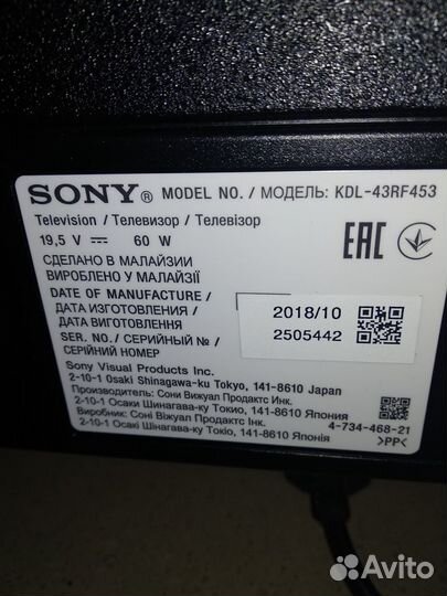 Телевизор на запчасти