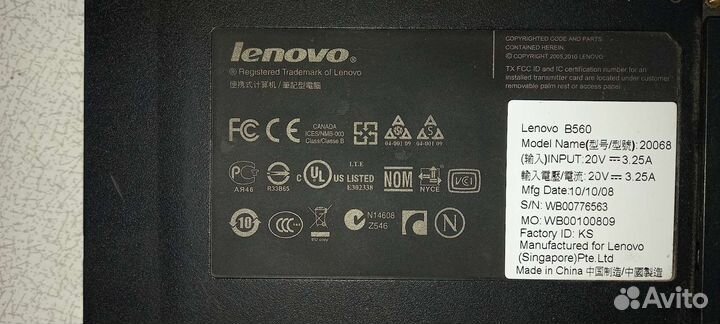 Lenovo B 560 на разбор