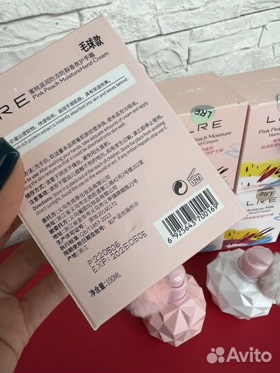 Нежный увляжняющий крем для рук 100ml