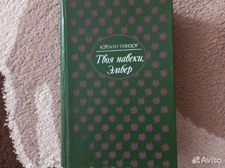 Книги разные