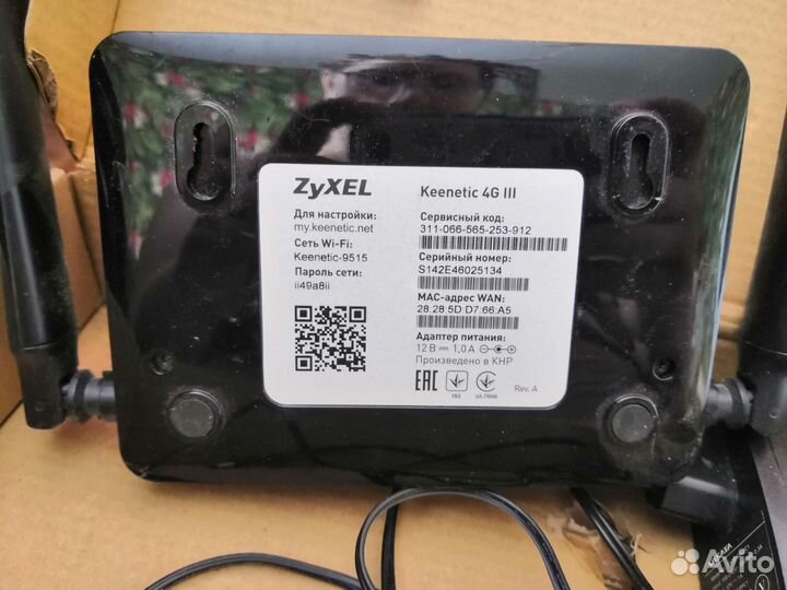Wifi роутер 4g zyxel Keenetic 4G III