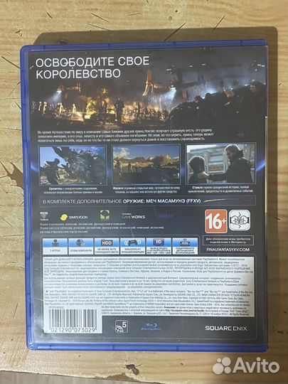 Final fantasy XV ps4