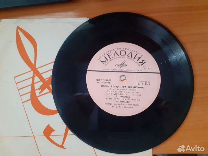 Виниловые пластинки СССР