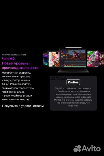 iPad Pro 11 (2022) 512Gb Wi-Fi Gray