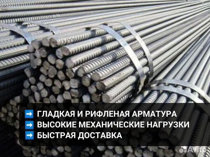 Арматура для мостовых конструкций