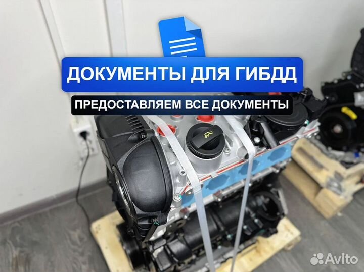 Двигатель CDA Audi TT