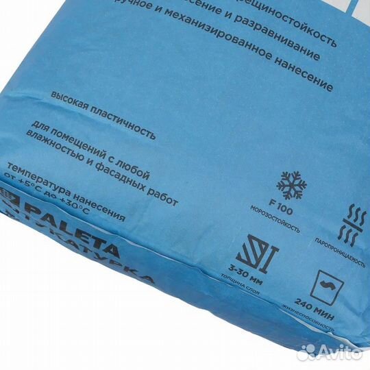 Штукатурка цементная Paleta PC 16 25кг