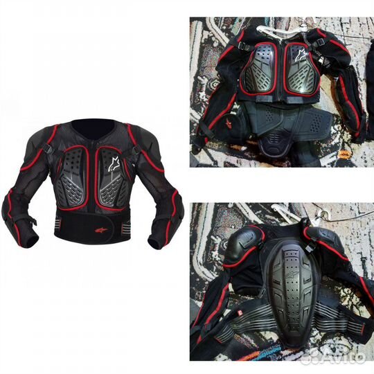 Мотоэкипировка мужская бу