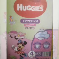 Хагес бокс Подгузники трусики huggies 4