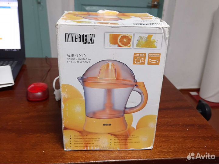 Соковыжималка цитрусовая Mystery MJE-1910
