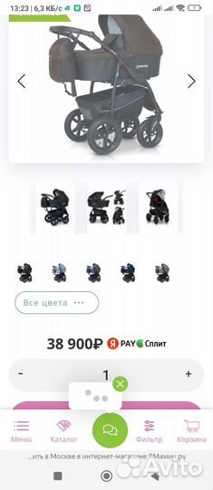 Коляска Sonic Plus verdi 3 в 1 эко кожа+ ткань