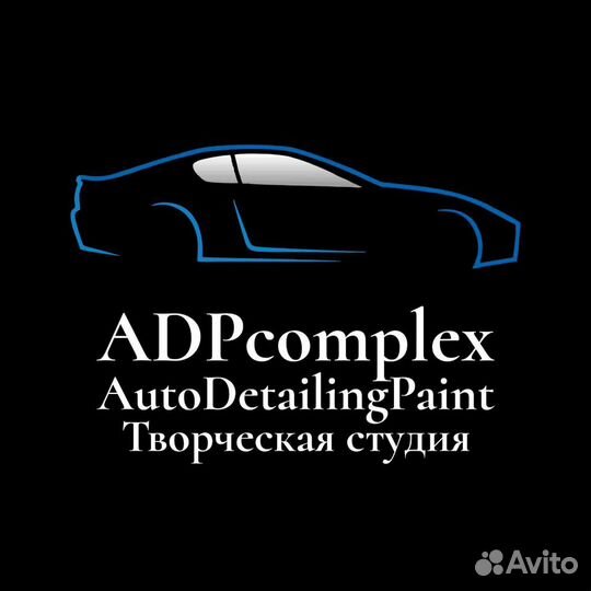 Подготовщик - Авто маляр