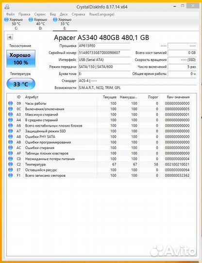 SSD SATA 480 GB