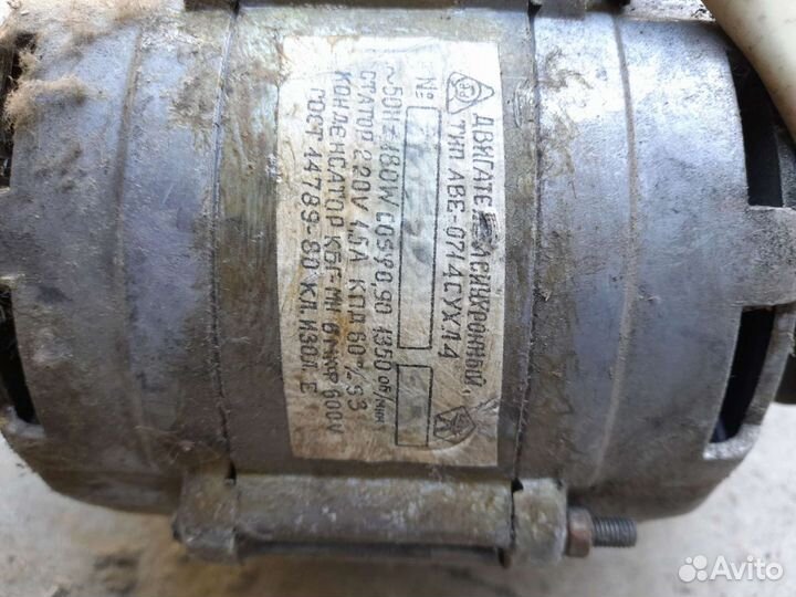 Двигатель асинхронный