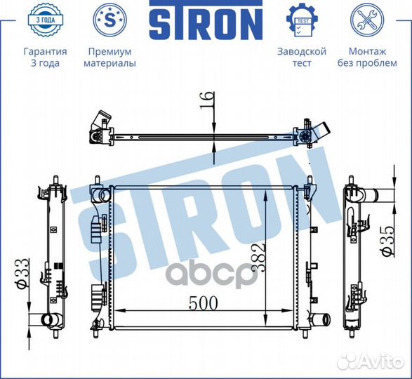 Радиатор двигателя hyundai (accent IV I20 I