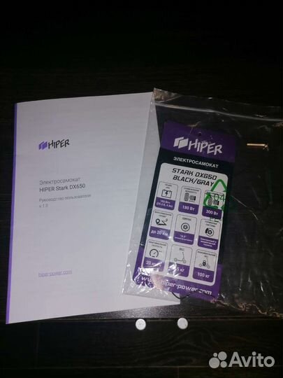 Электросамокат hiper