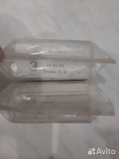 Кирпич 5 р. 1961 года(1000 шт.) + корешки 10 и 25р