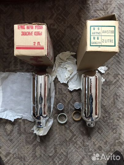 Китайский термос времен СССР